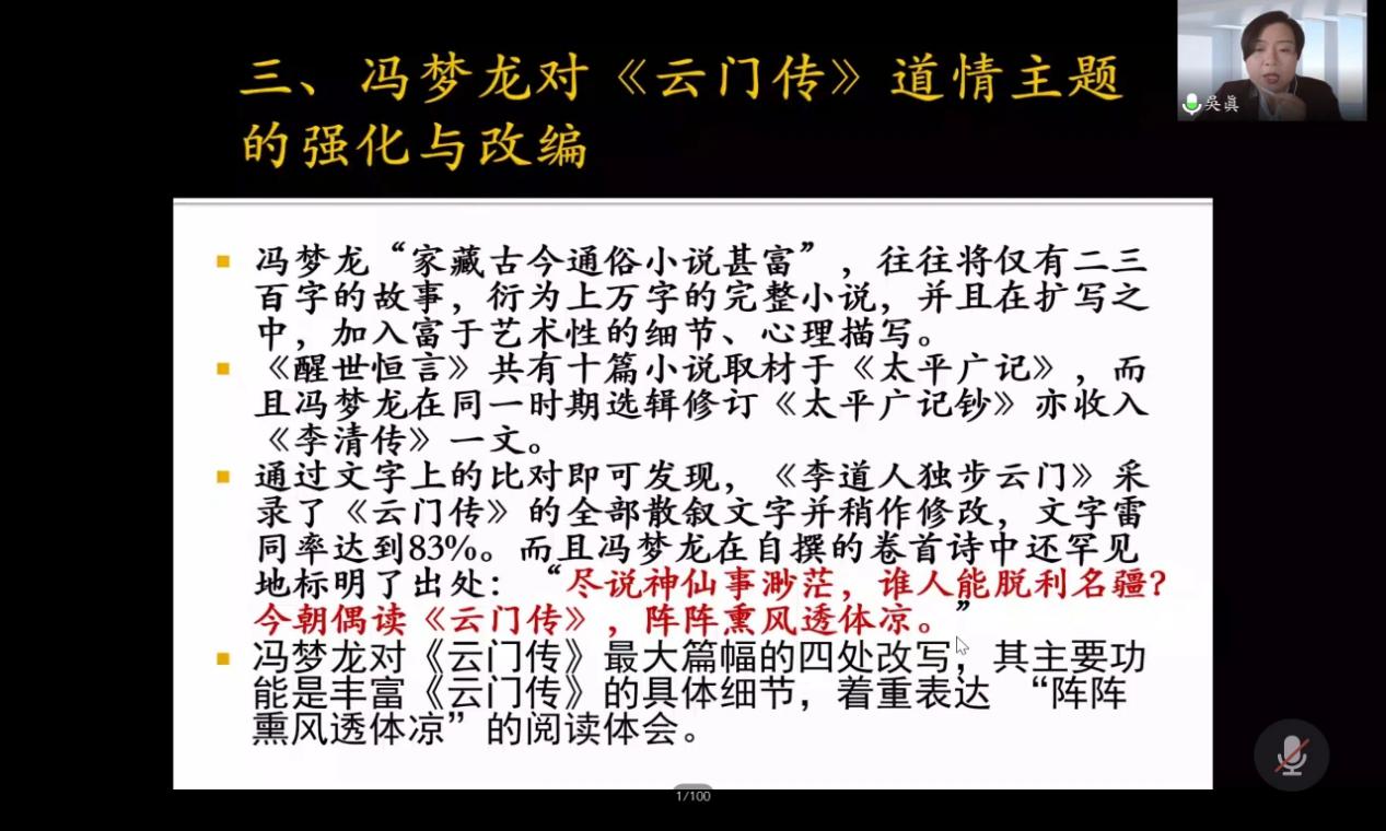 英国威廉集团官网