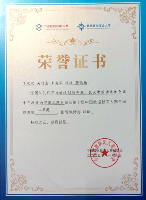 英国威廉集团官网