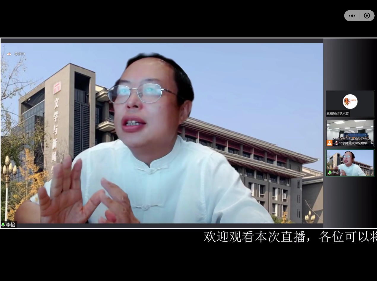 英国威廉集团官网