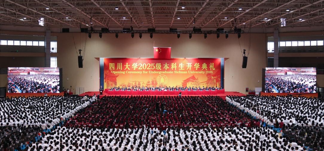 英国威廉集团官网