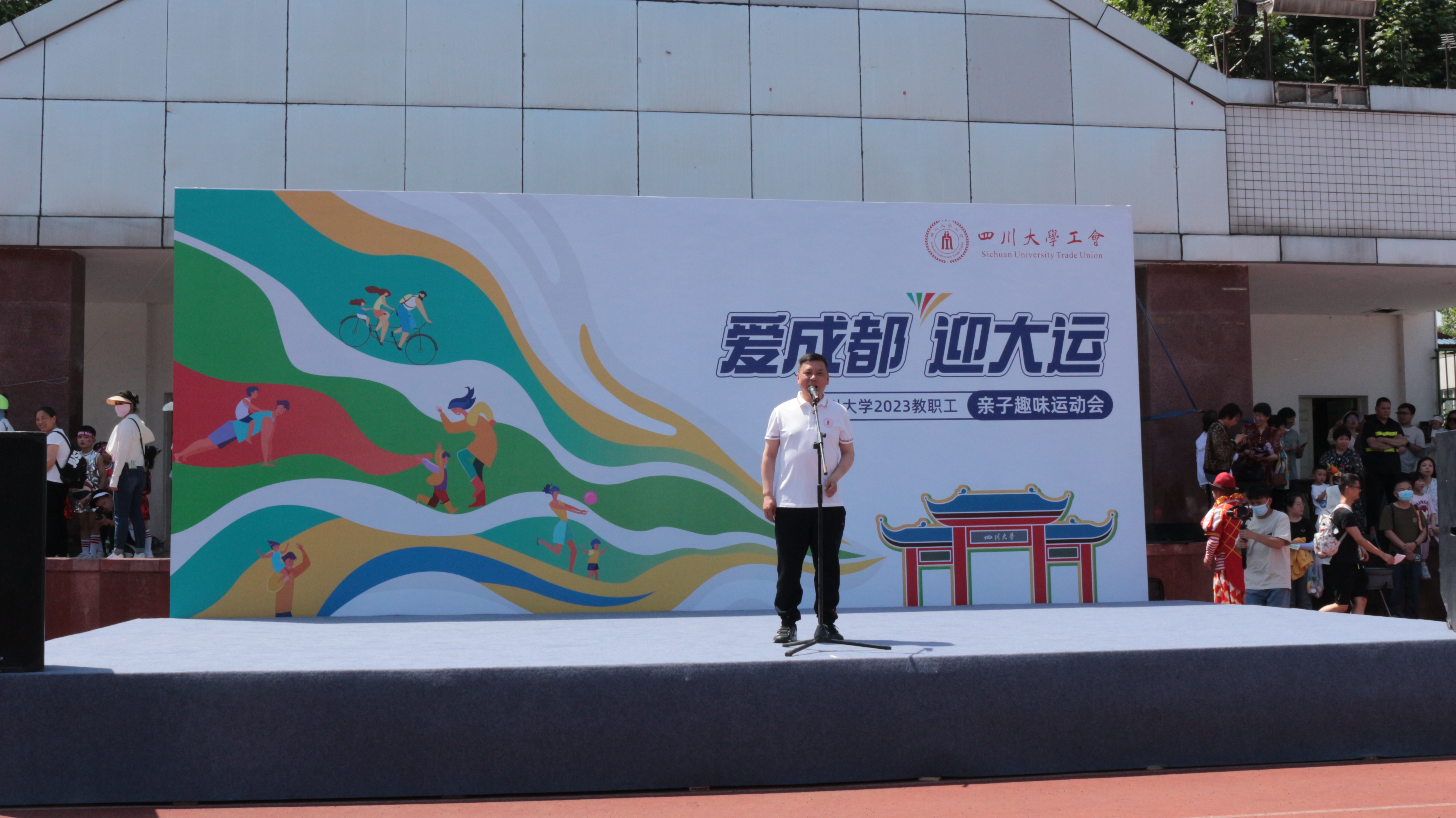 英国威廉集团官网