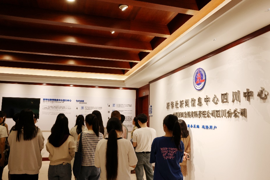 英国威廉集团官网