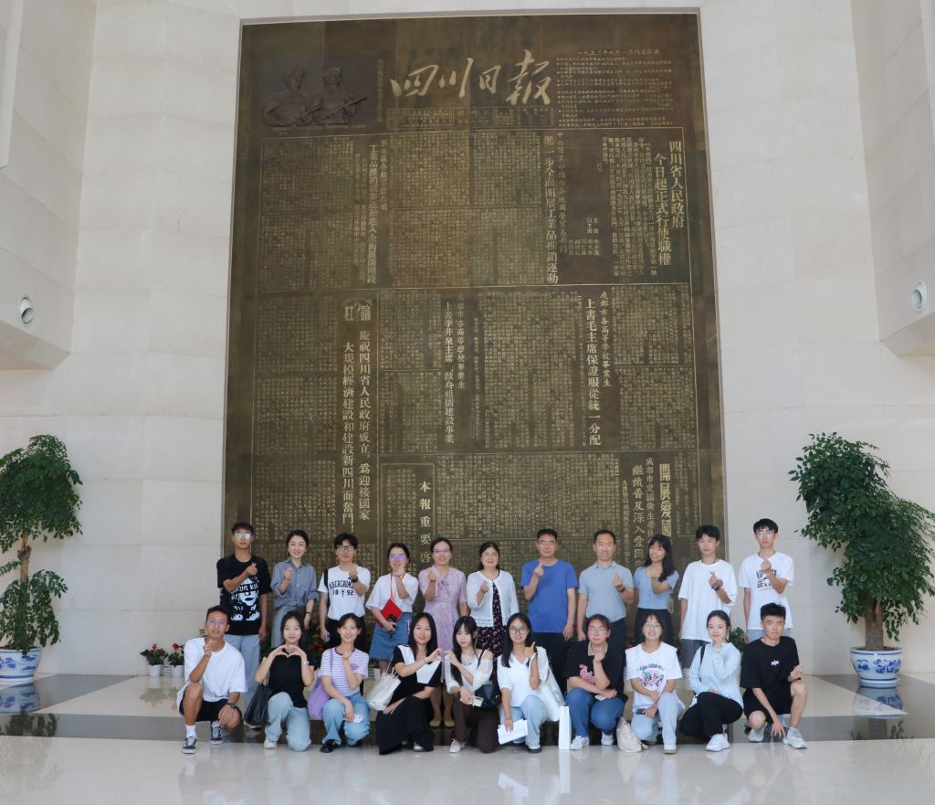 英国威廉集团官网