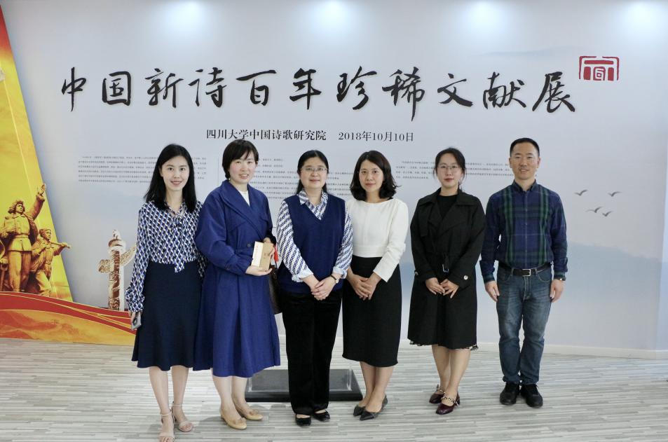 英国威廉集团官网