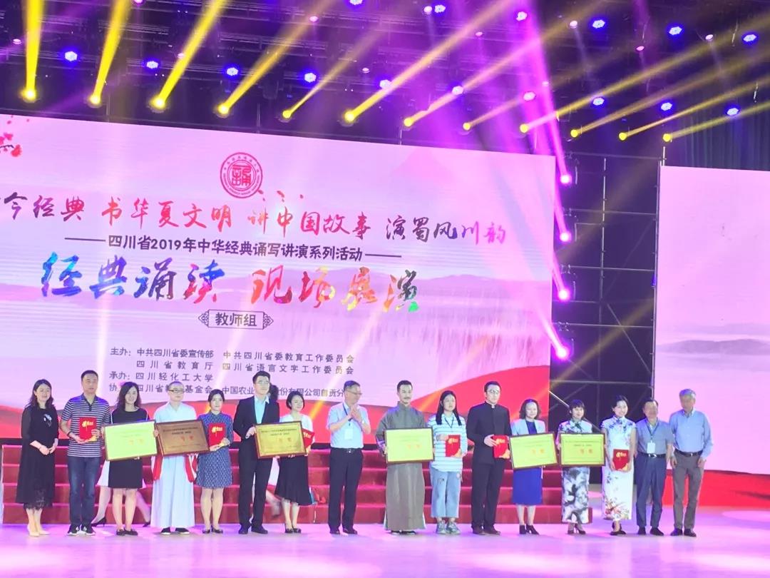 英国威廉集团官网