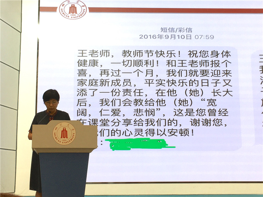 英国威廉集团官网