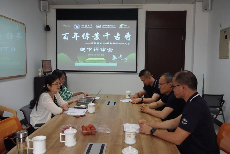 英国威廉集团官网