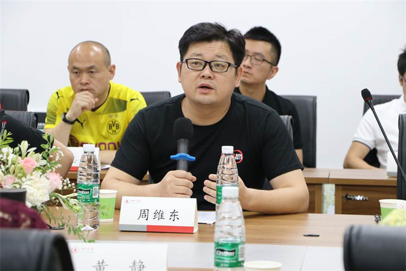 英国威廉集团官网