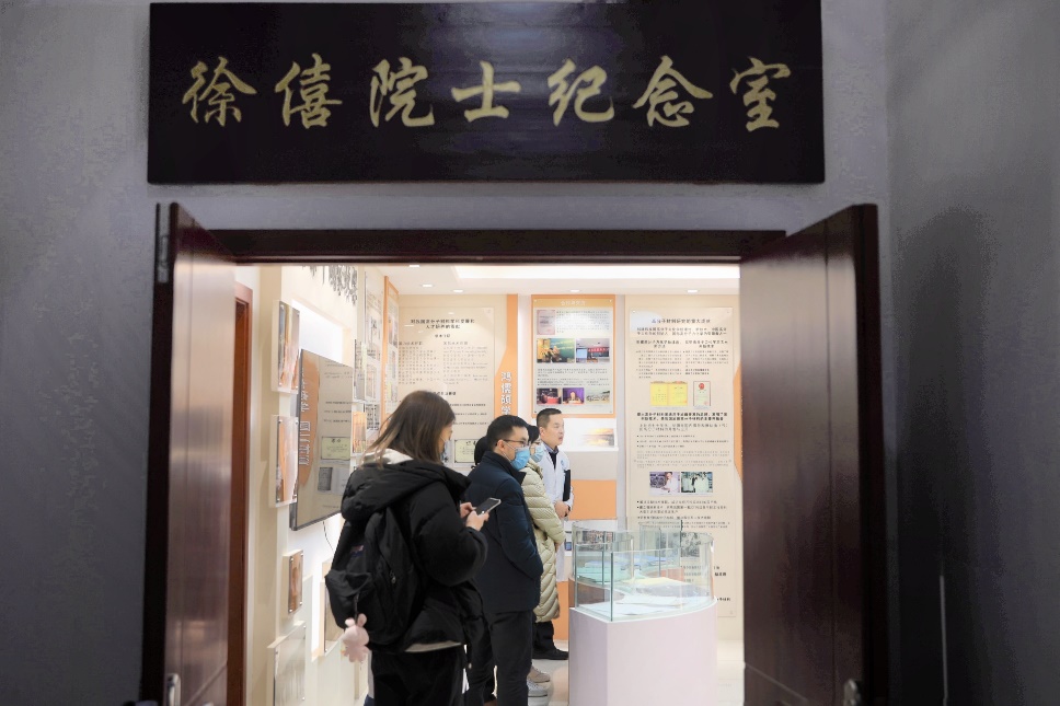 英国威廉集团官网