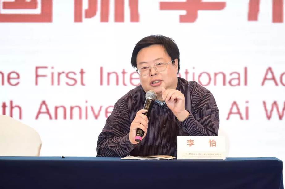 英国威廉集团官网