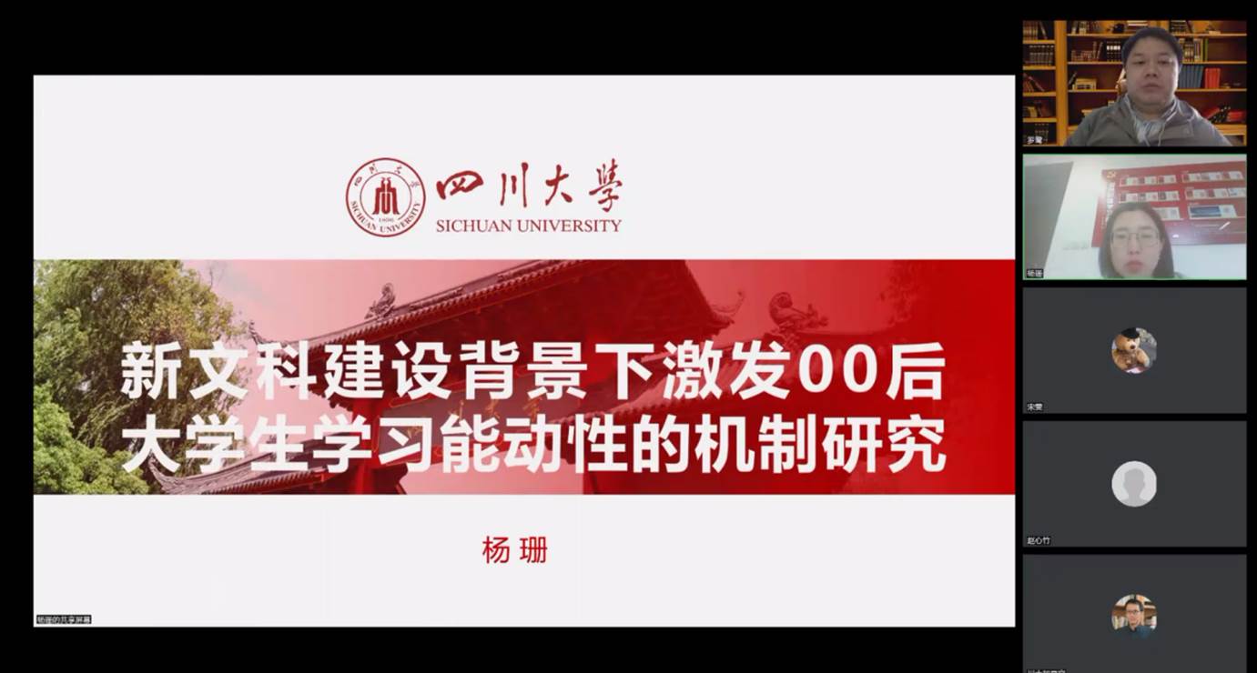 英国威廉集团官网