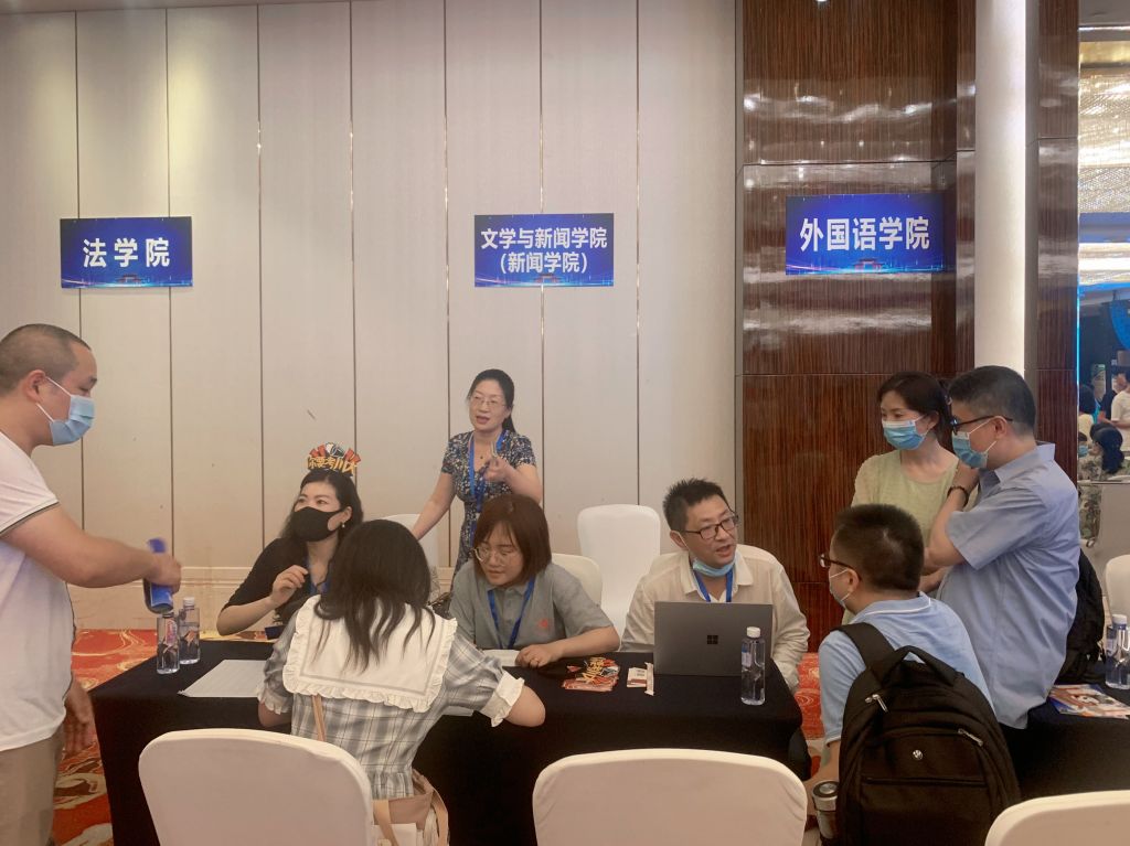 英国威廉集团官网