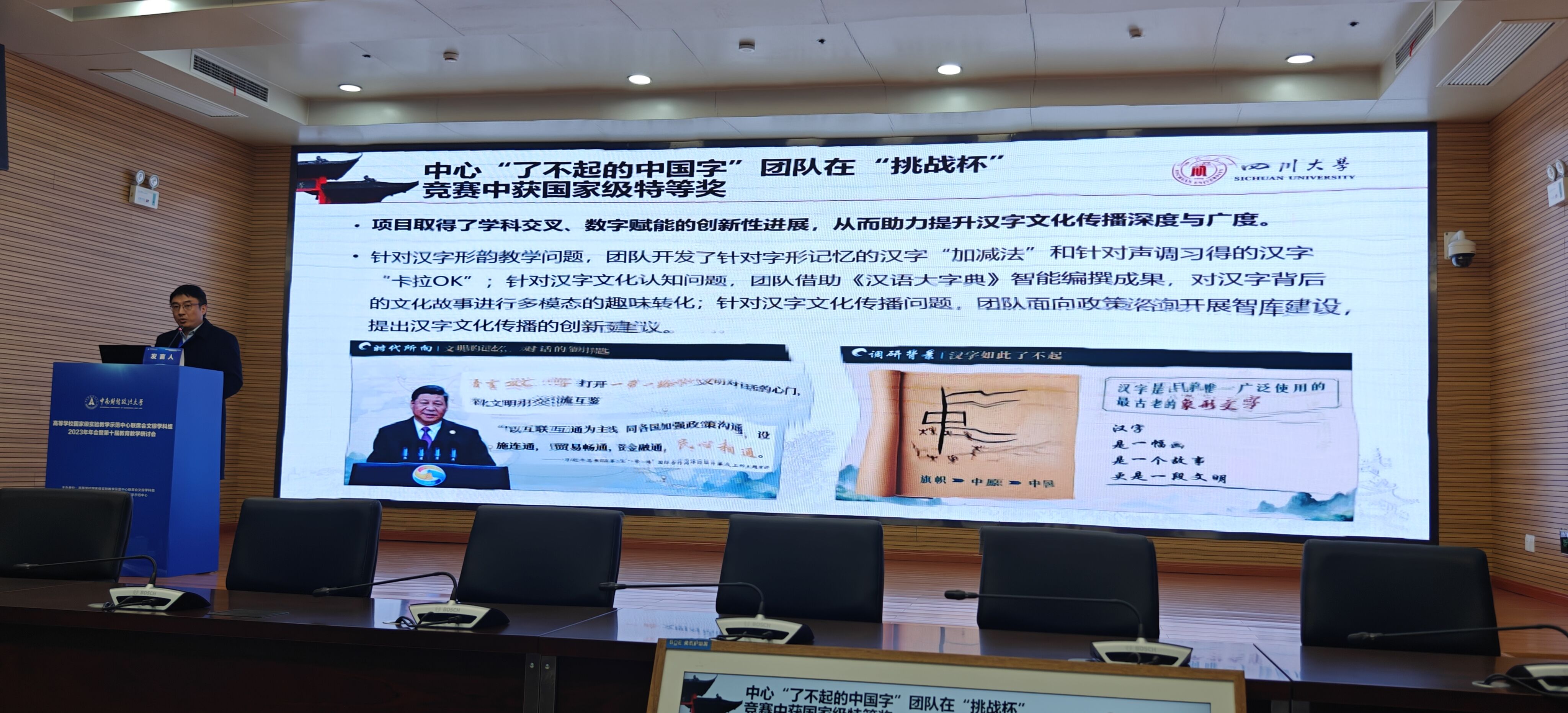 英国威廉集团官网