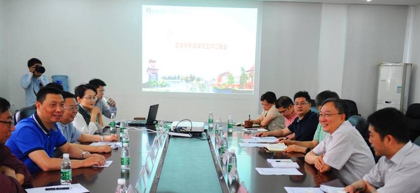 英国威廉集团官网