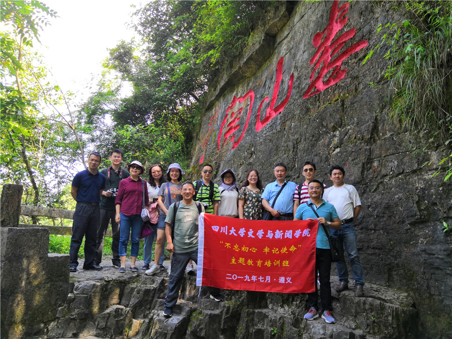 英国威廉集团官网