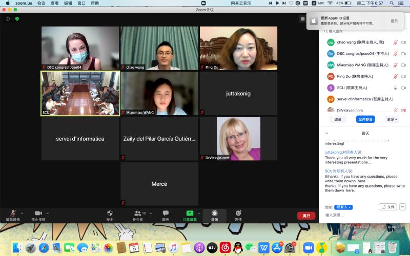 英国威廉集团官网