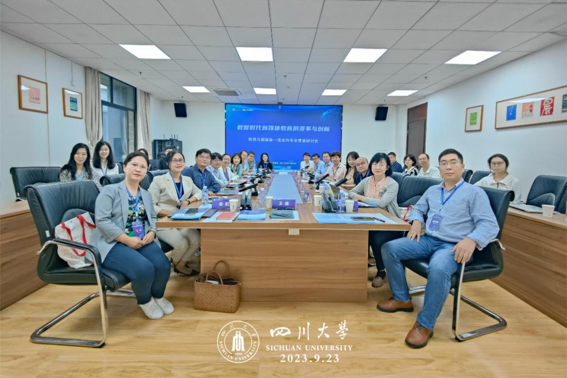 英国威廉集团官网