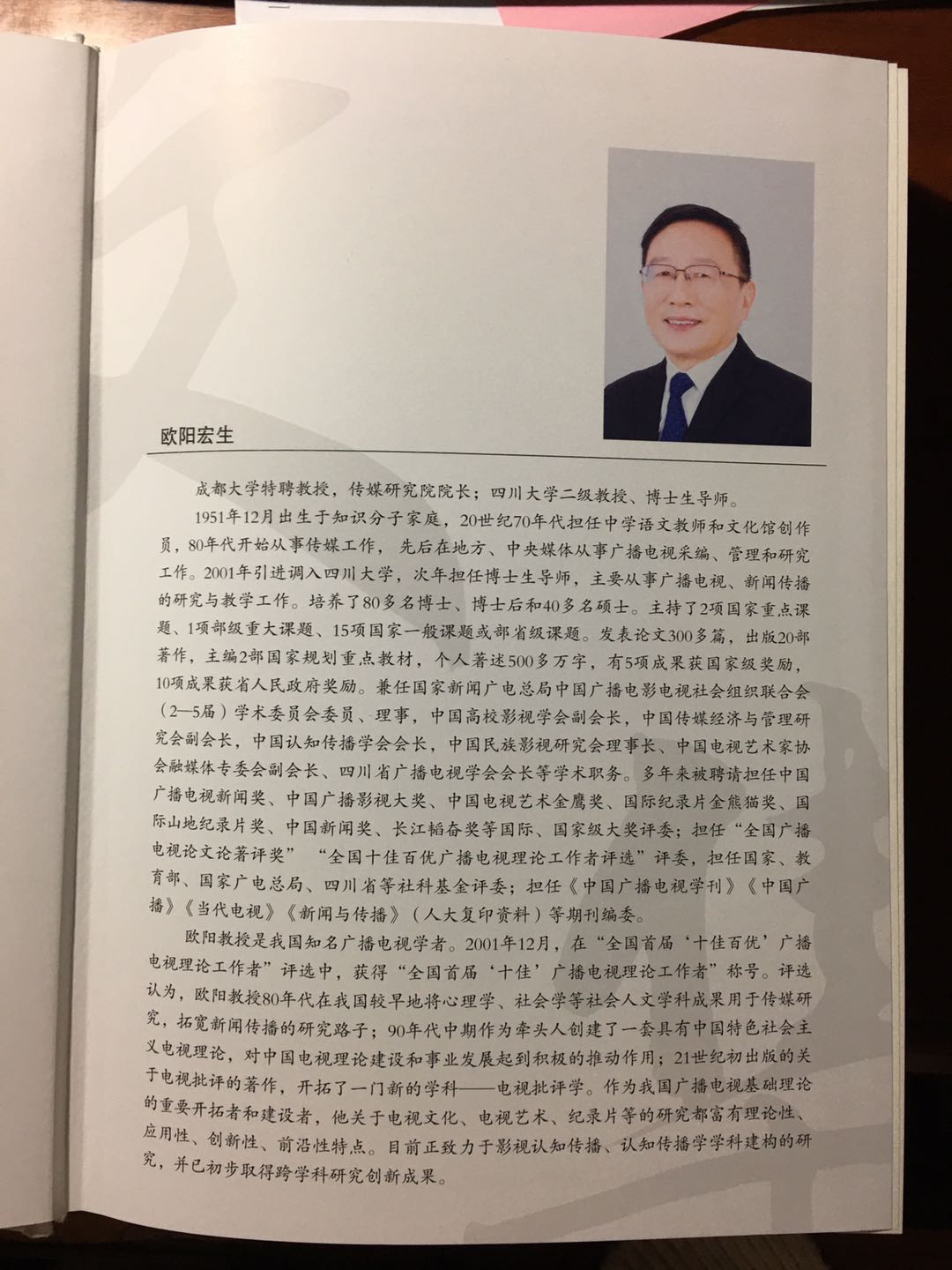 英国威廉集团官网