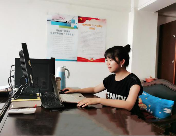 英国威廉集团官网