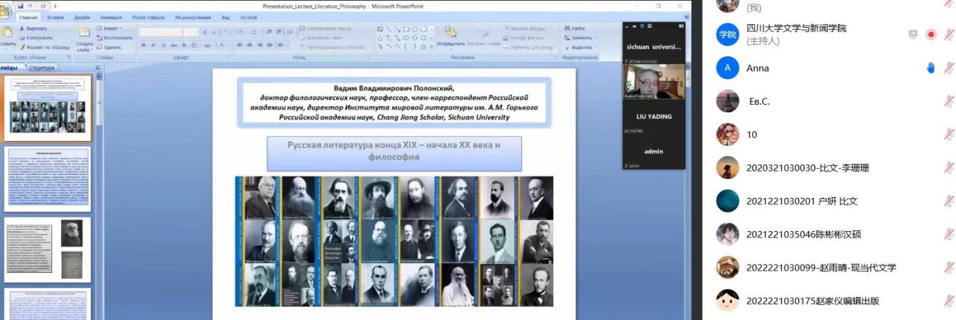 英国威廉集团官网