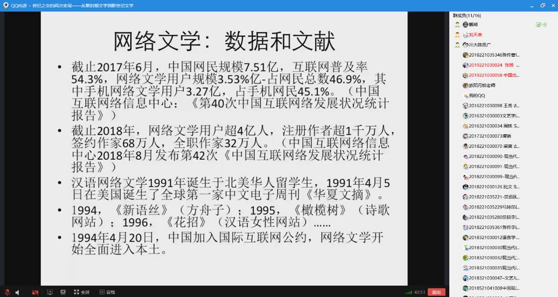 英国威廉集团官网