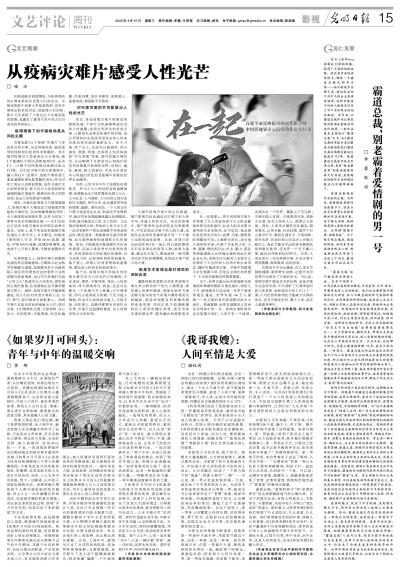 英国威廉集团官网