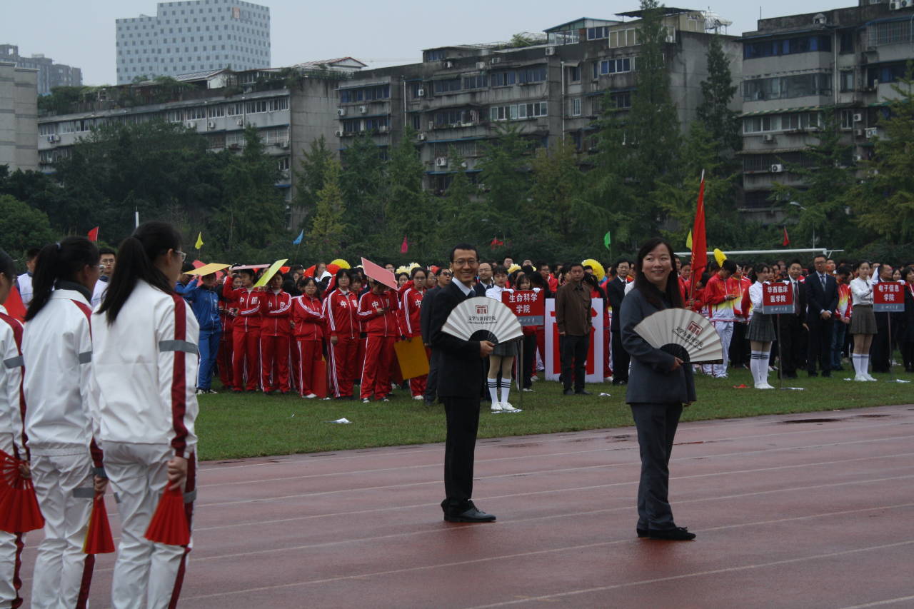 英国威廉集团官网