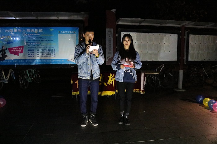 英国威廉集团官网