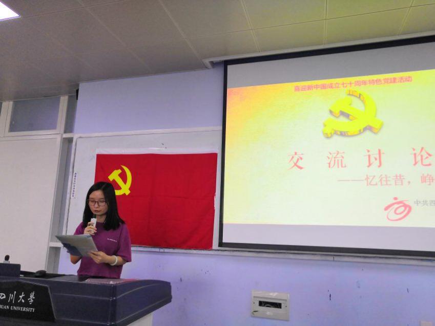 英国威廉集团官网