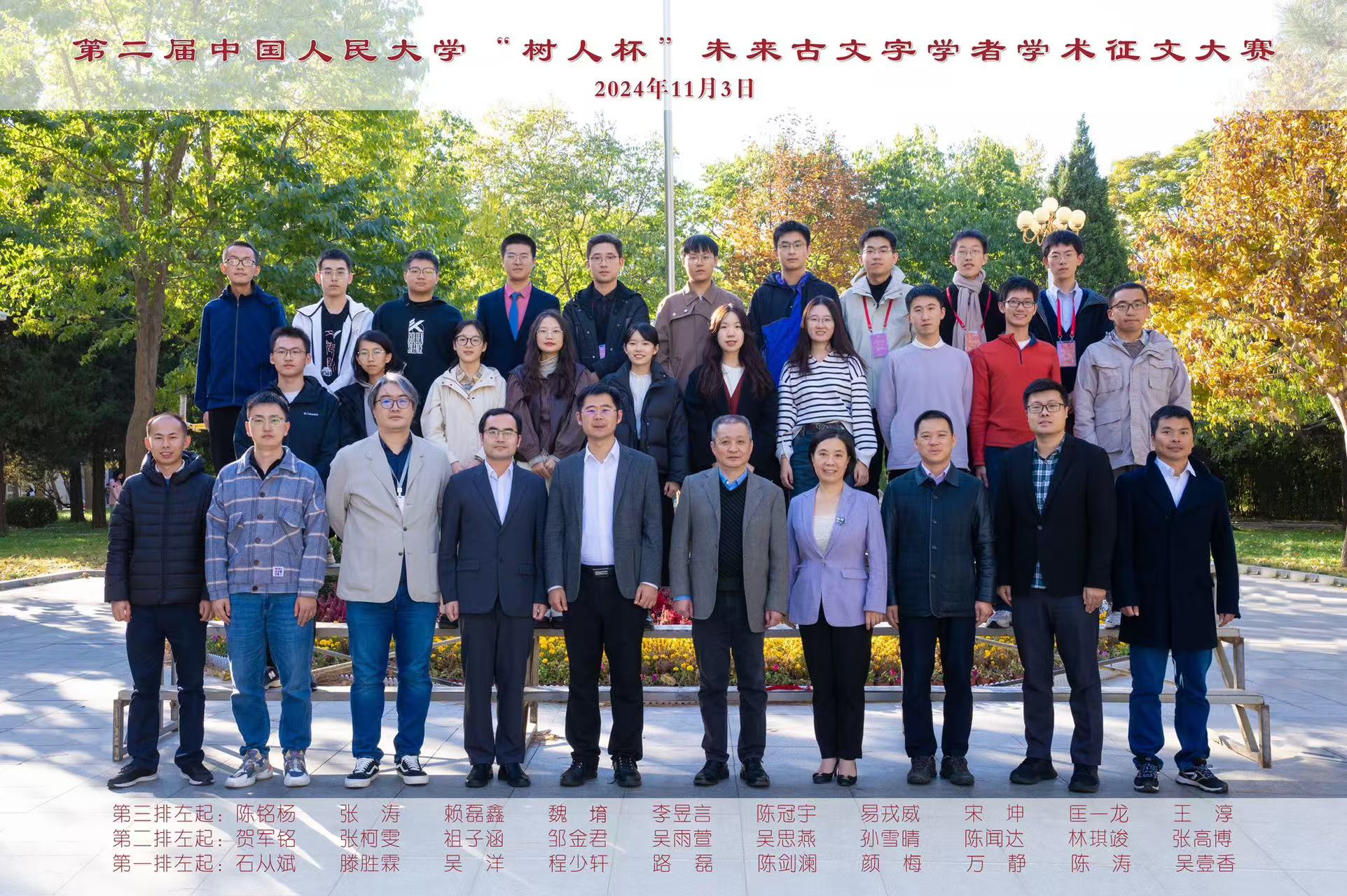 英国威廉集团官网