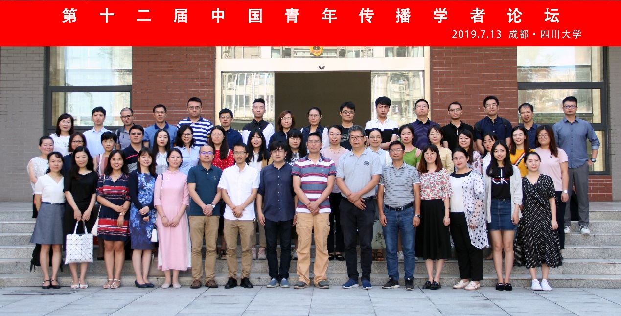 英国威廉集团官网