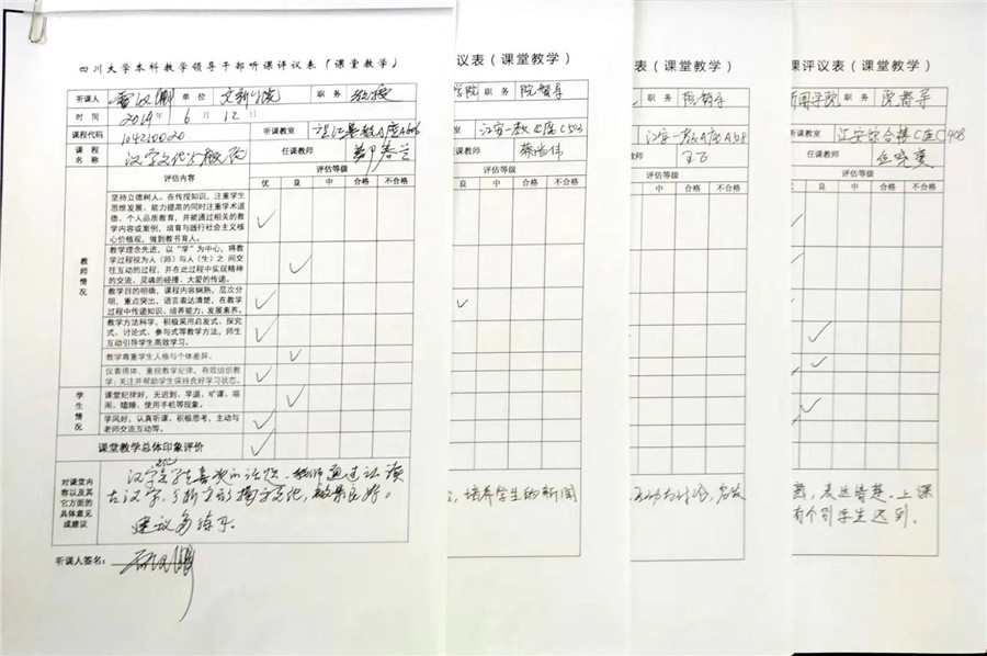 英国威廉集团官网