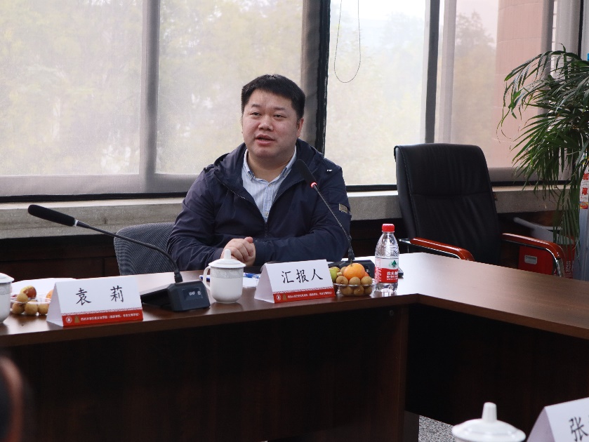 英国威廉集团官网