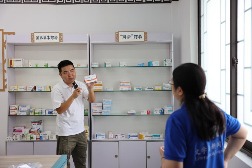 英国威廉集团官网