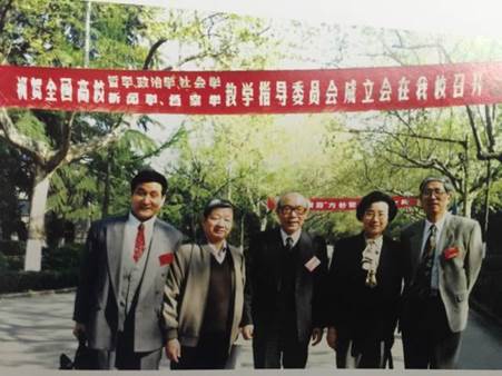 英国威廉集团官网