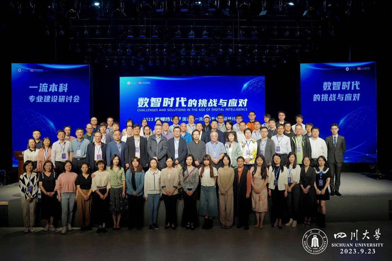 英国威廉集团官网