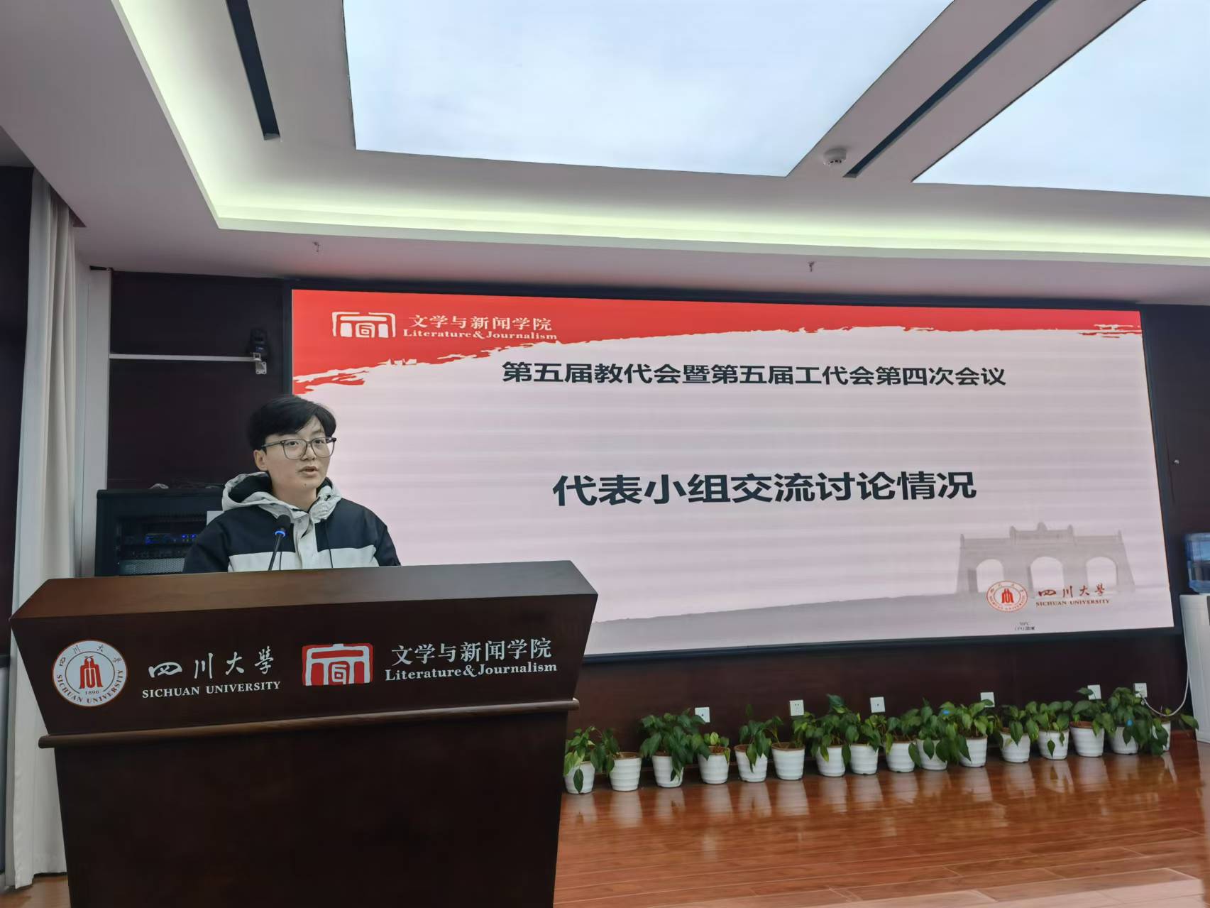 英国威廉集团官网