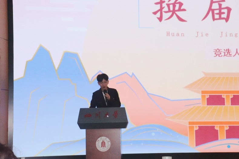 英国威廉集团官网