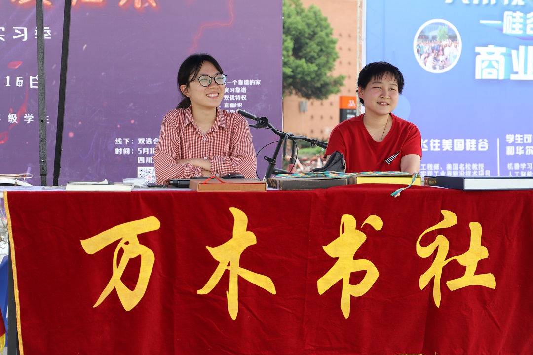 英国威廉集团官网