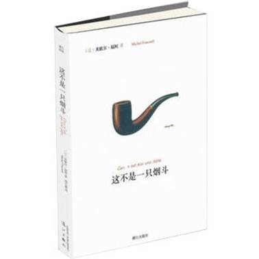 英国威廉集团官网