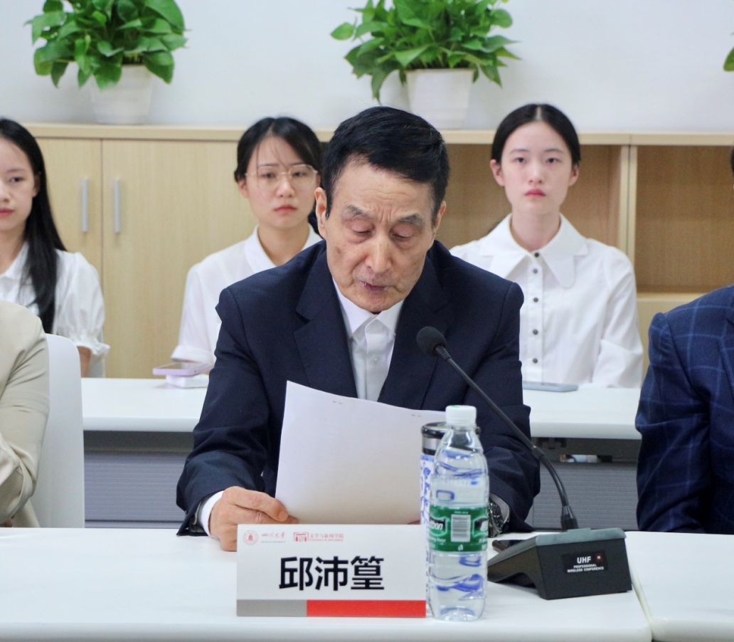 英国威廉集团官网