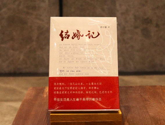 英国威廉集团官网