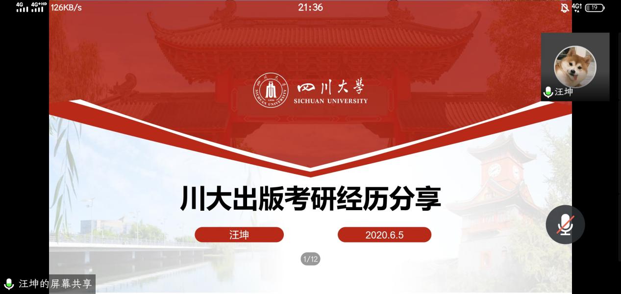 英国威廉集团官网