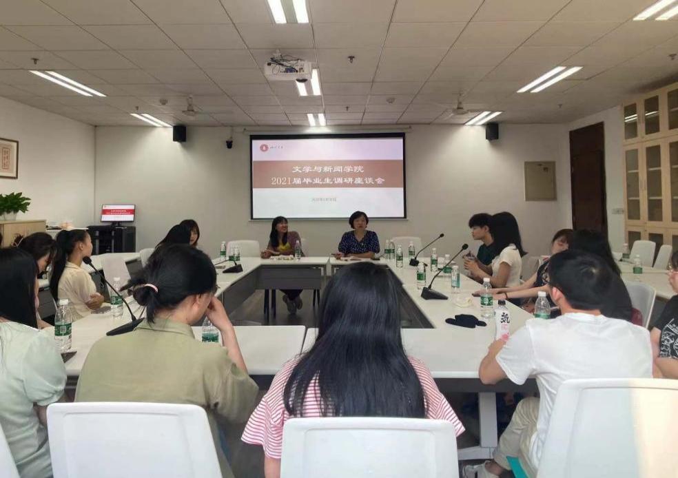 英国威廉集团官网