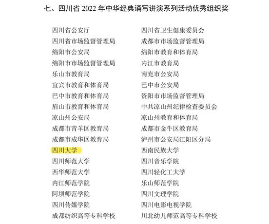 英国威廉集团官网