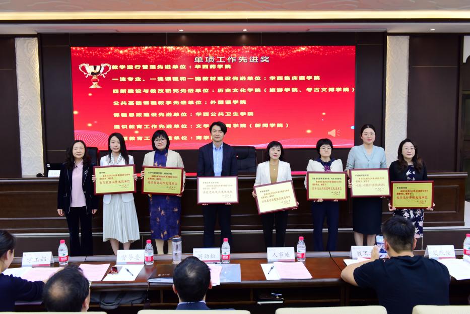 英国威廉集团官网