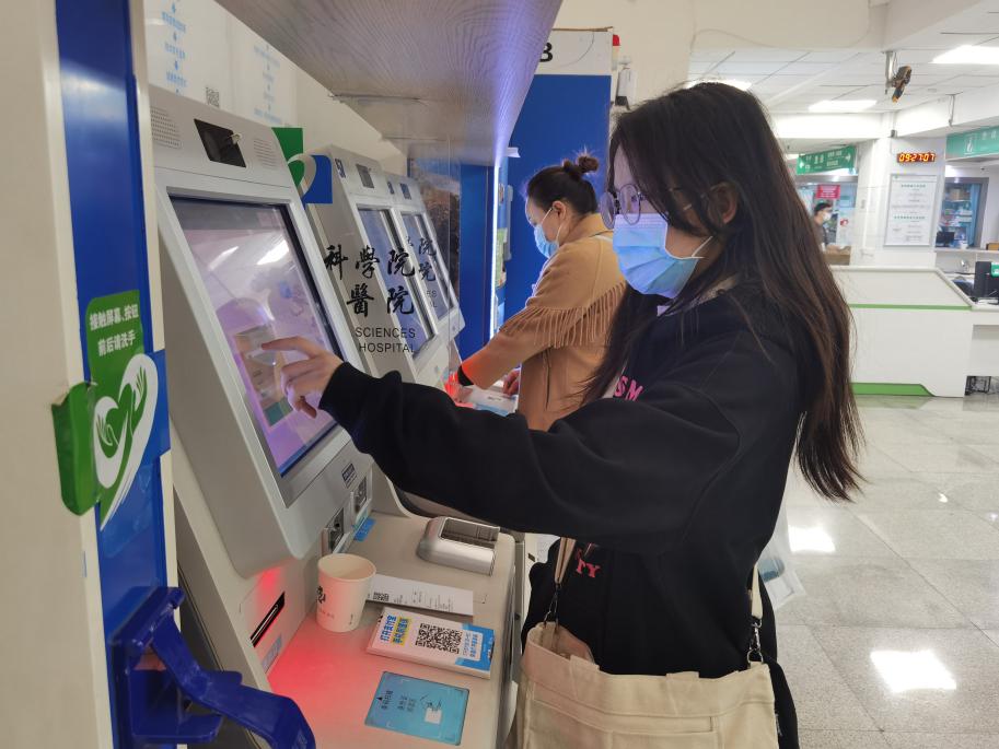 英国威廉集团官网