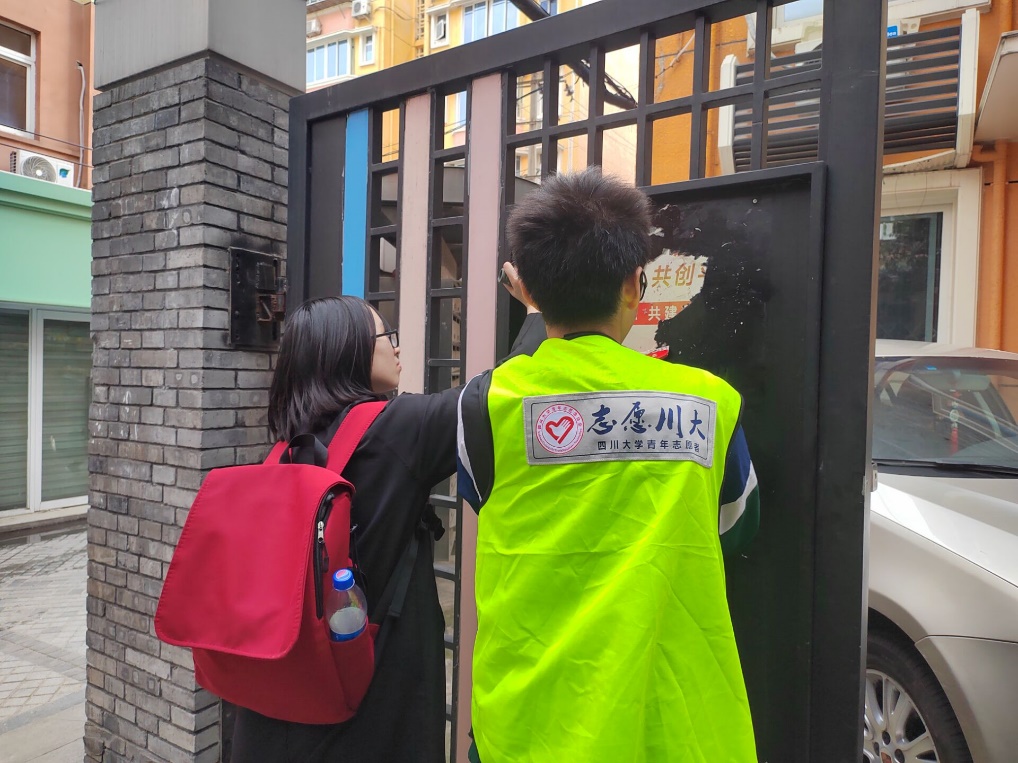 英国威廉集团官网