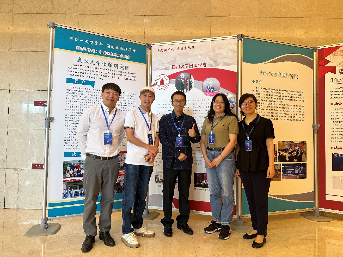 英国威廉集团官网