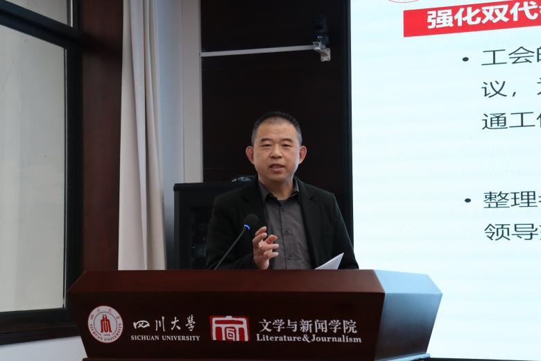 英国威廉集团官网